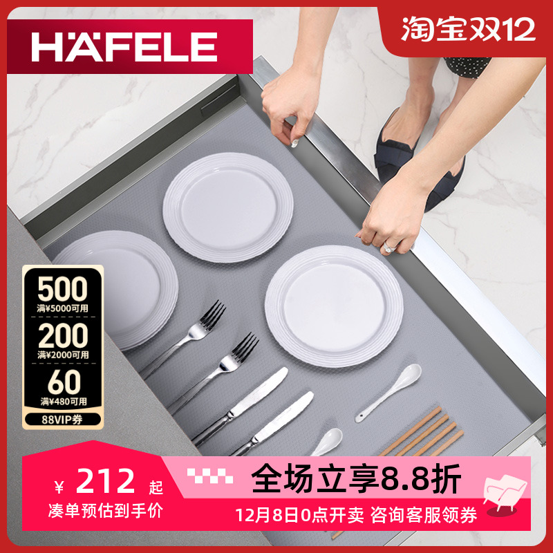 海福乐德国原装进口欧格风防滑垫