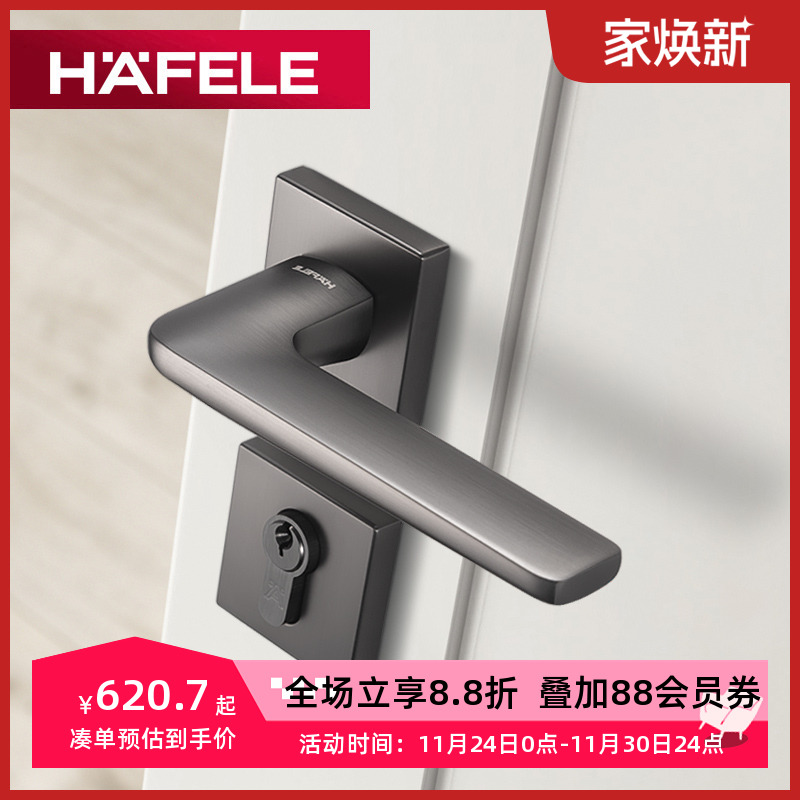 HAFELE德国福乐黑色亚光静音门锁