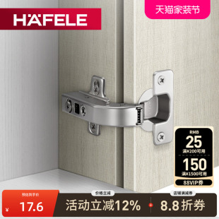 德国海福乐90度平行门平开门专用合页闭门180度阻尼缓冲特殊铰链