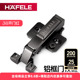 德国海福乐HAFELE铝合金框门铰二段力液压缓冲玻璃铝框门合页铰链