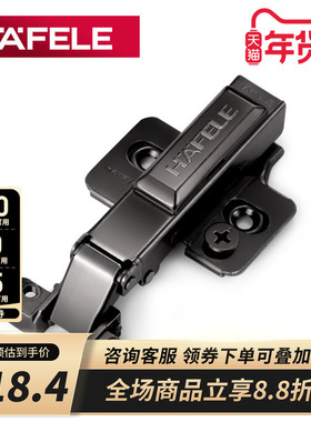 德国海福乐HAFELE铝合金框门铰二段力液压缓冲玻璃铝框门合页铰链