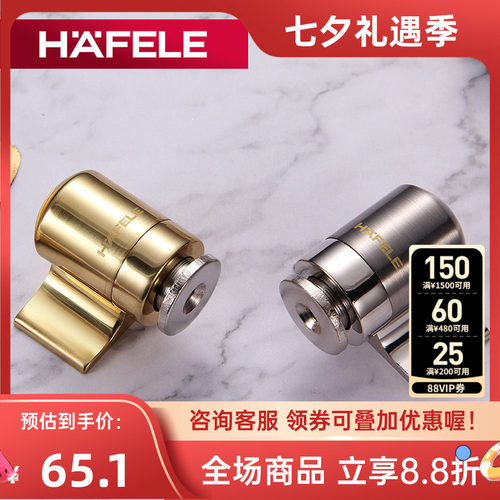 海福乐德国hafele加厚地装门档