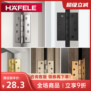 德国海福乐房门不锈钢金色黑色子母木门4寸合页4 3门合叶门铰链
