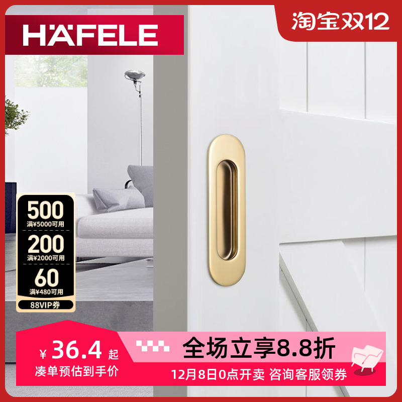 德国海福乐不锈钢拉手抽屉