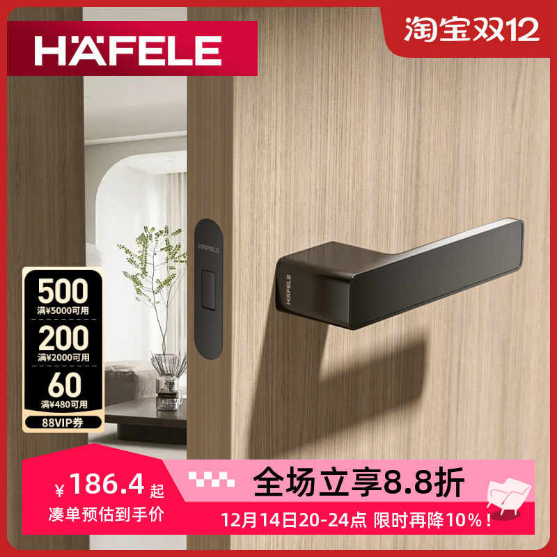 HAFELE4-5cm隐形门美观