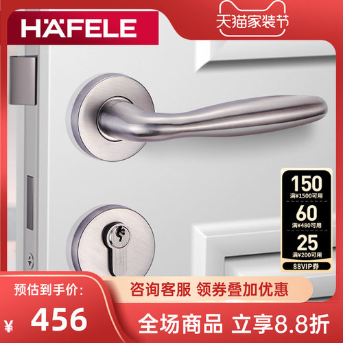 德国海福乐hafele静音内锁不锈钢