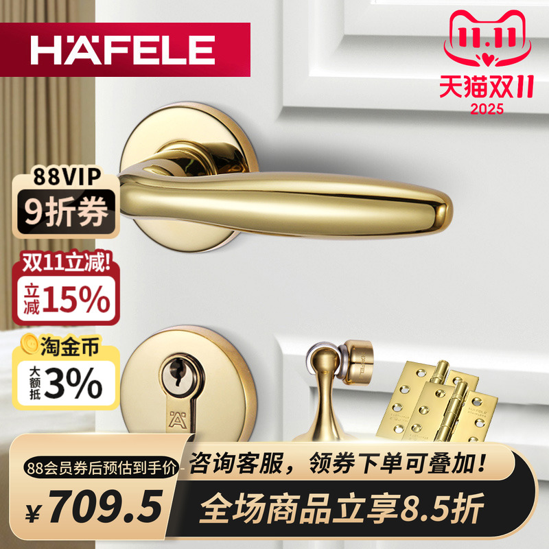 海福乐德国金色不锈钢机械门锁