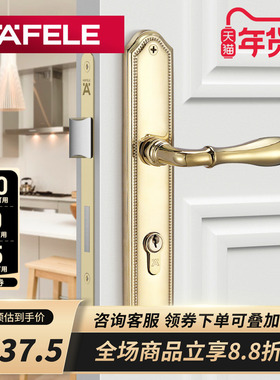 德国海福乐HAFELE门把手室内执手锁铜合金卧室门锁具铜制房门锁