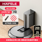 德国海福乐HAFELE机械静音防撞门挡隐形免打孔门吸卫生间防撞地吸