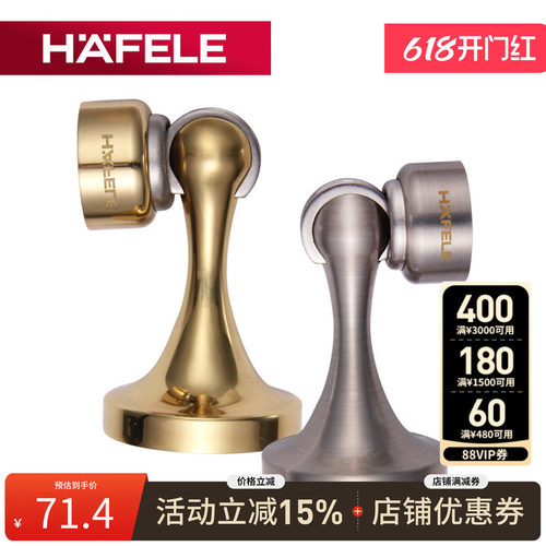 德国海福乐强力长门吸