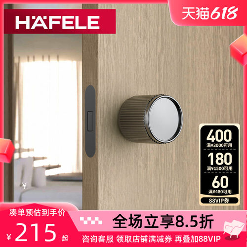 隐形门门锁生态锁安装简单