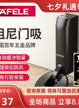 海福乐门吸阻尼缓冲防撞静音