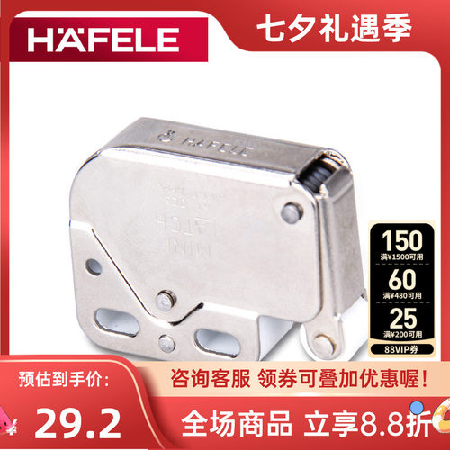 海福乐德国免拉手弹簧门
