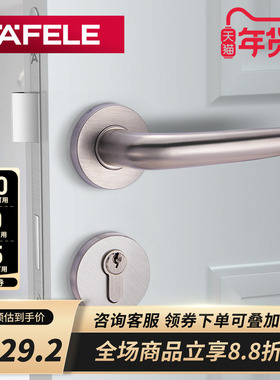 德国海福乐HAFELE不锈钢锁房门锁卧室分体锁PVD金锁具木门锁把手