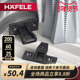 德国海福乐HAFELE连接件家具五金件子母快装 接插件262.50.368 6套
