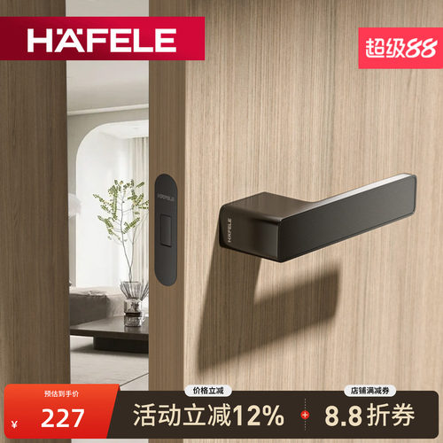HAFELE4-5cm隐形门美观