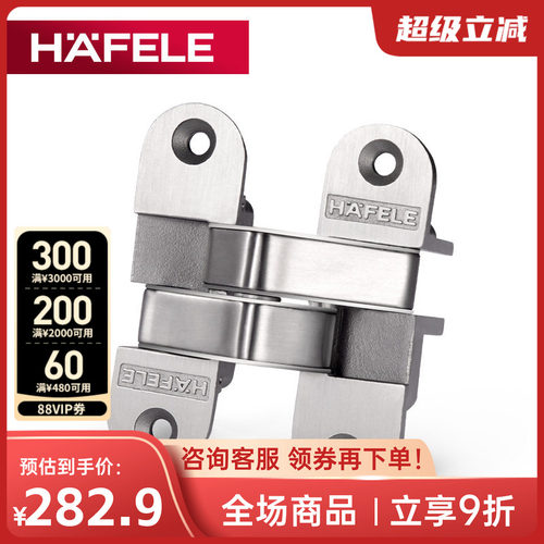 防火认证 不锈钢材质 不可三维调节