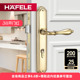 德国海福乐HAFELE门把手室内执手锁铜合金卧室门锁具铜制房门锁