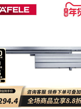 德国海福乐HAFELE隐形门液压90度定位闭速可调暗藏式缓冲闭门器