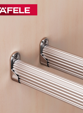 德国海福乐HAFELE铝合金挂衣杆横杆衣架杆衣柜杆配件法兰钢制衣杆