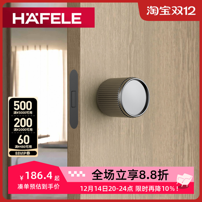 隐形门门锁生态锁安装简单