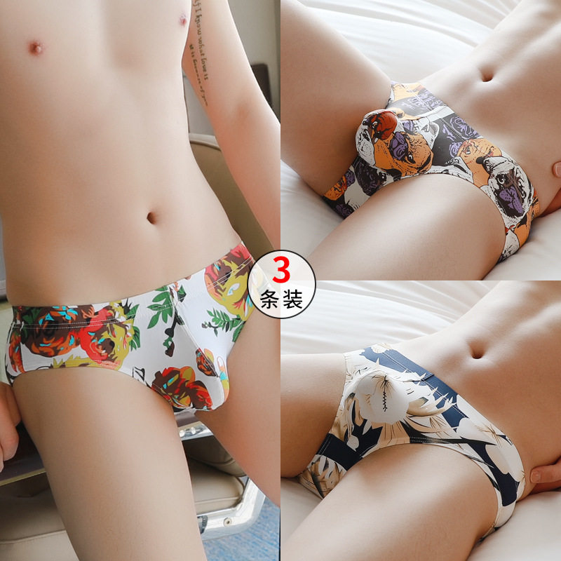 冰丝内裤男士夏季透气薄款低腰三角裤男生印花一片式裤头速干迷彩
