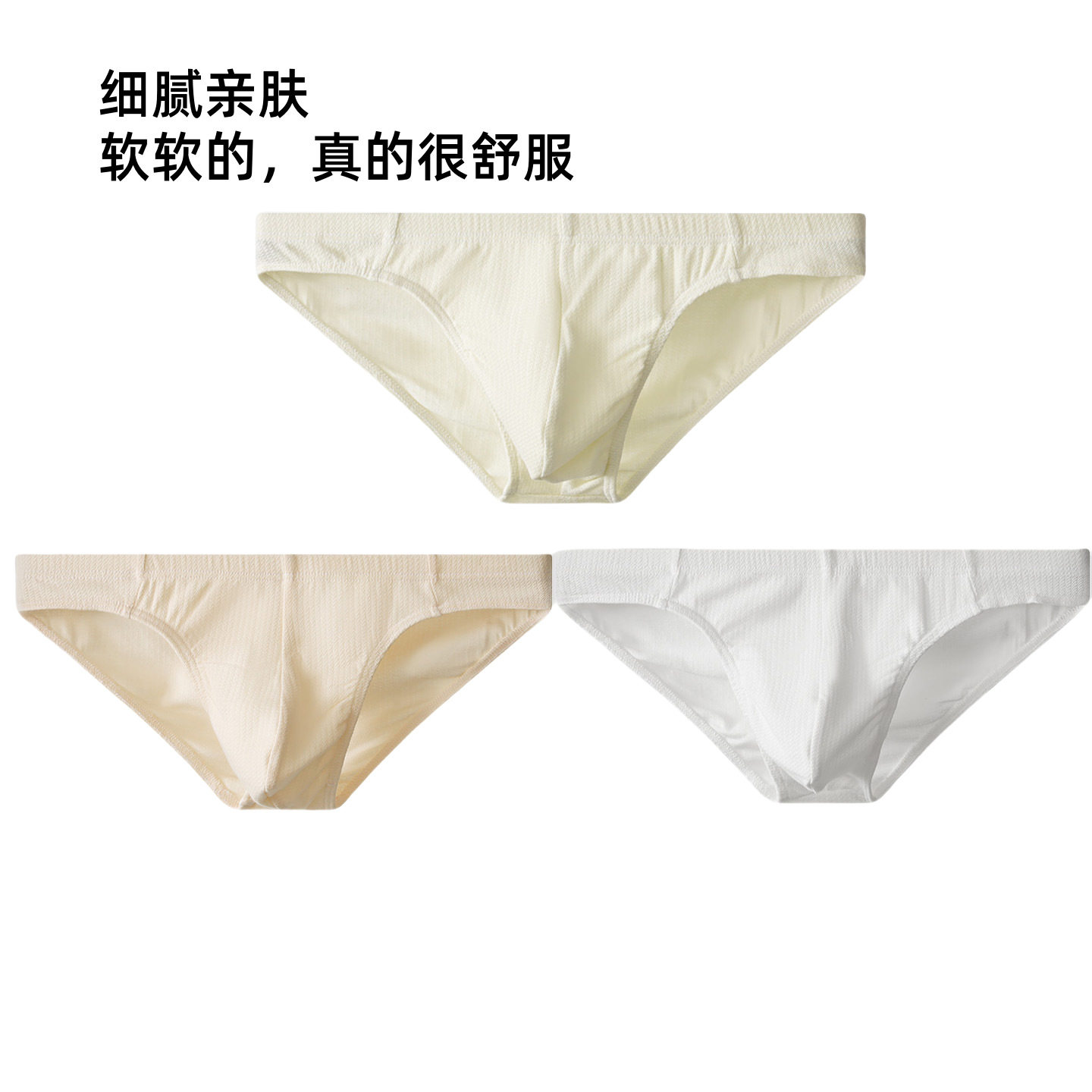 内裤男士纯棉透气性感三角裤青年男生吸汗透气大码运动短裤头裤衩,女士内衣/男士内衣/家居服,男三角内裤,淘宝优惠券,粉丝福利购,淘宝优惠卷