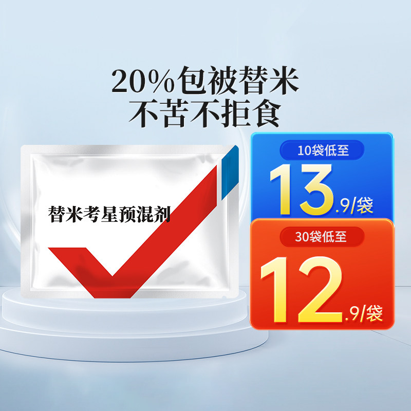 华畜兽药包被替米考星兽用预混剂呼吸道鸡鸭猪咳嗽感冒药氟苯尼考,宠物/宠物食品及用品,家养大动物药品,淘宝优惠券,粉丝福利购,淘宝优惠卷