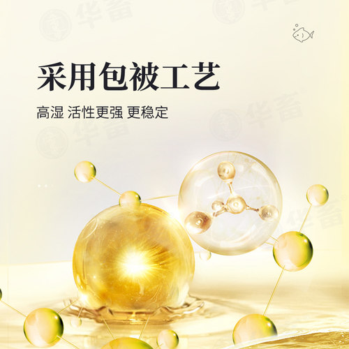 华畜VC应激灵VC抗应激鱼虾欢维C水产 鱼用电解多维生素 VC抗应激