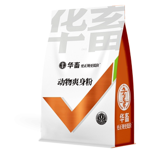 华畜兽用接生粉猪用母猪小猪接生粉蒙脱石仔猪爽身粉干燥消毒粉