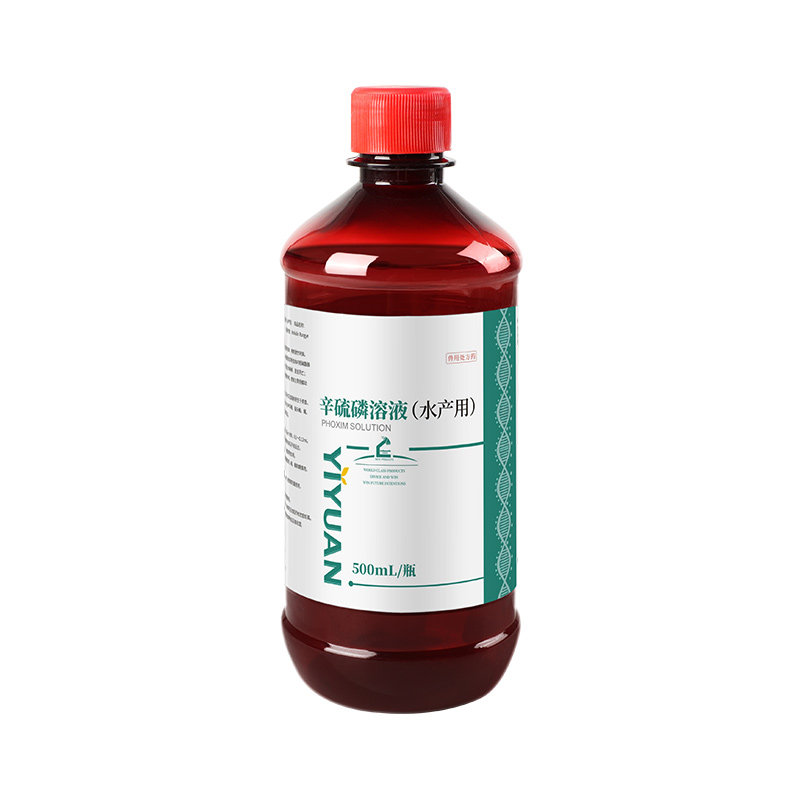 华畜兽用辛硫磷溶液癞螨灵除螨灵螨虫蜱虫跳蚤虱子禽畜体外驱虫药 - 实物图