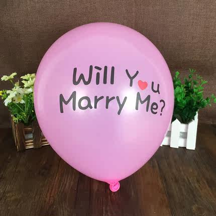瀚唐 求婚气球 婚礼婚庆造型 节日浪漫 爱心结婚用品 派对布置