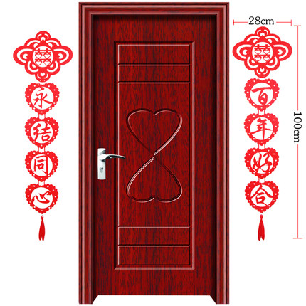 瀚唐 婚庆用品结婚拉花婚房装饰拉花 婚礼布置道具无纺布爱心拉花