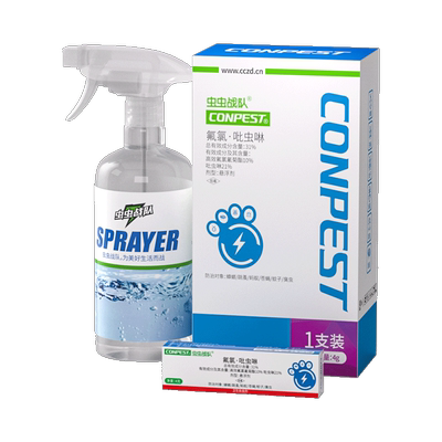 虫虫战队下水道小飞虫杀虫剂