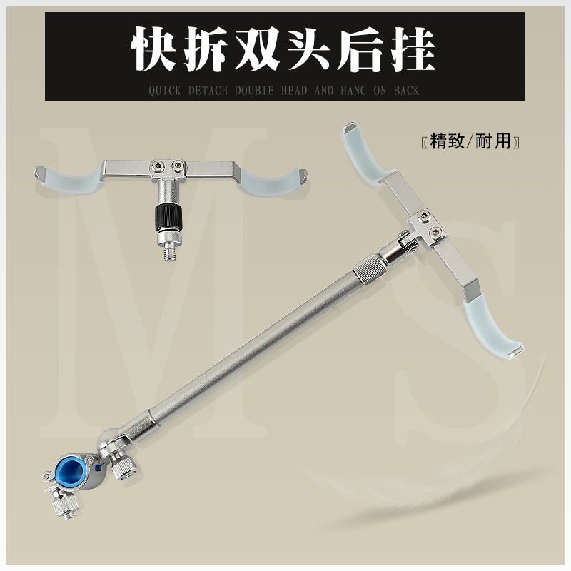 支架双头钩挂铝镁合金支架天线头