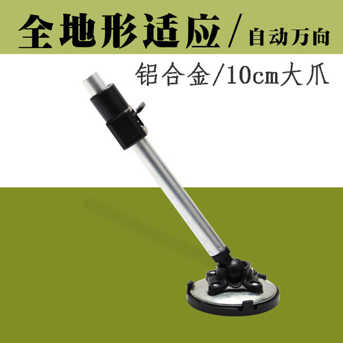 加厚铝合金钓椅腿欧式原配升降腿