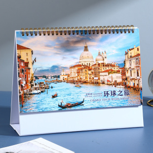 台历2026年高清祖国风光日历可记事计划本台历简约办公创意白架月历定制名称logo礼品赠品
