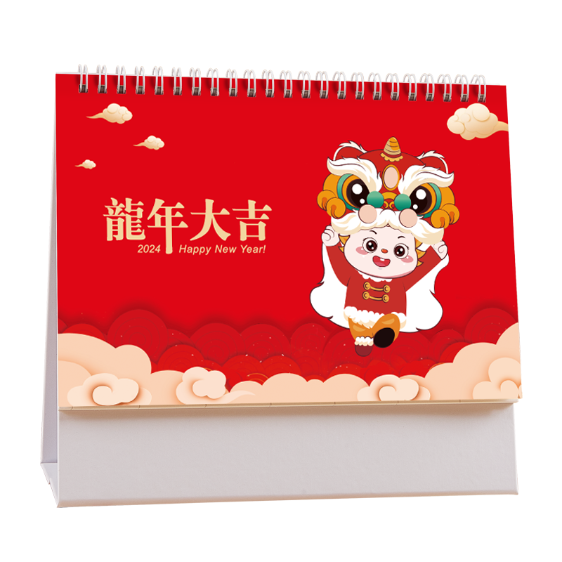 台历月历定制企业计划表烫金专版