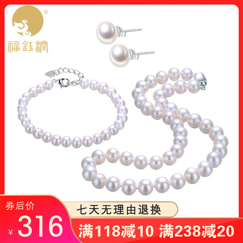 套装 高性价比 经典款