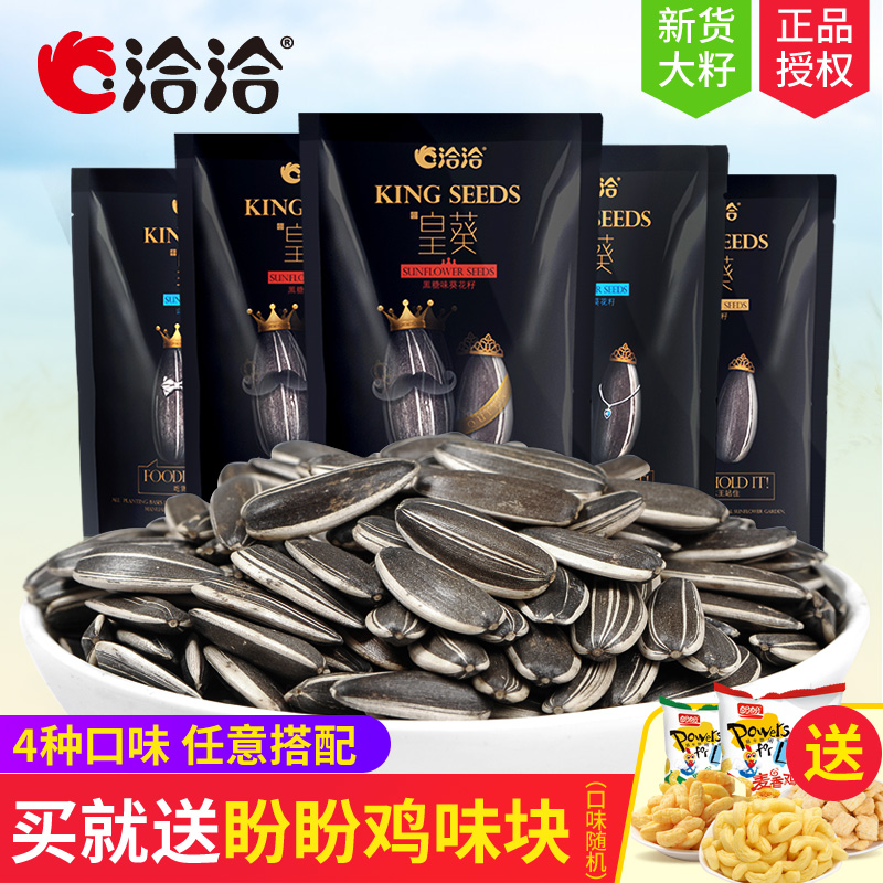 ǢǢ»Ê¿û½¹ÌǹÏ×ÓǡǡɽºËÌÒζÔζ¹Ï×Ó¿û»¨×ÑÐÝÏÐÁãʳƷ110g*5´ü