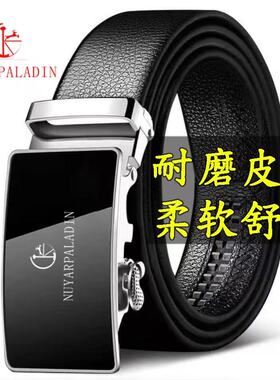 奴雅骑士官方正品超纤pu卡槽皮带