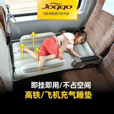 joqqo带娃充气睡垫旅行睡觉神器