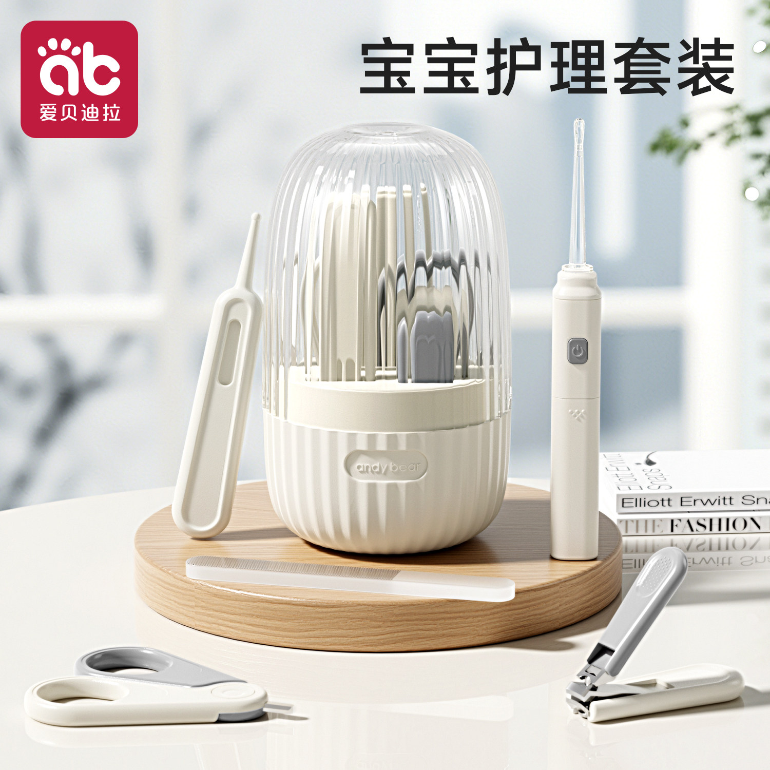 婴儿指甲剪新生宝宝专用套装指甲刀钳安全防夹肉指甲剪刀锉幼儿童