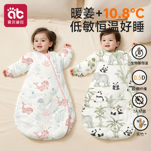 爱贝迪拉[暖姜]婴儿睡袋冬宝宝新生小月龄防踢被恒温加厚四季通用