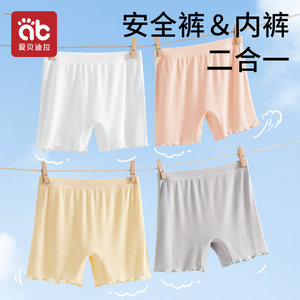 二合一安全裤内裤防走光不卷边