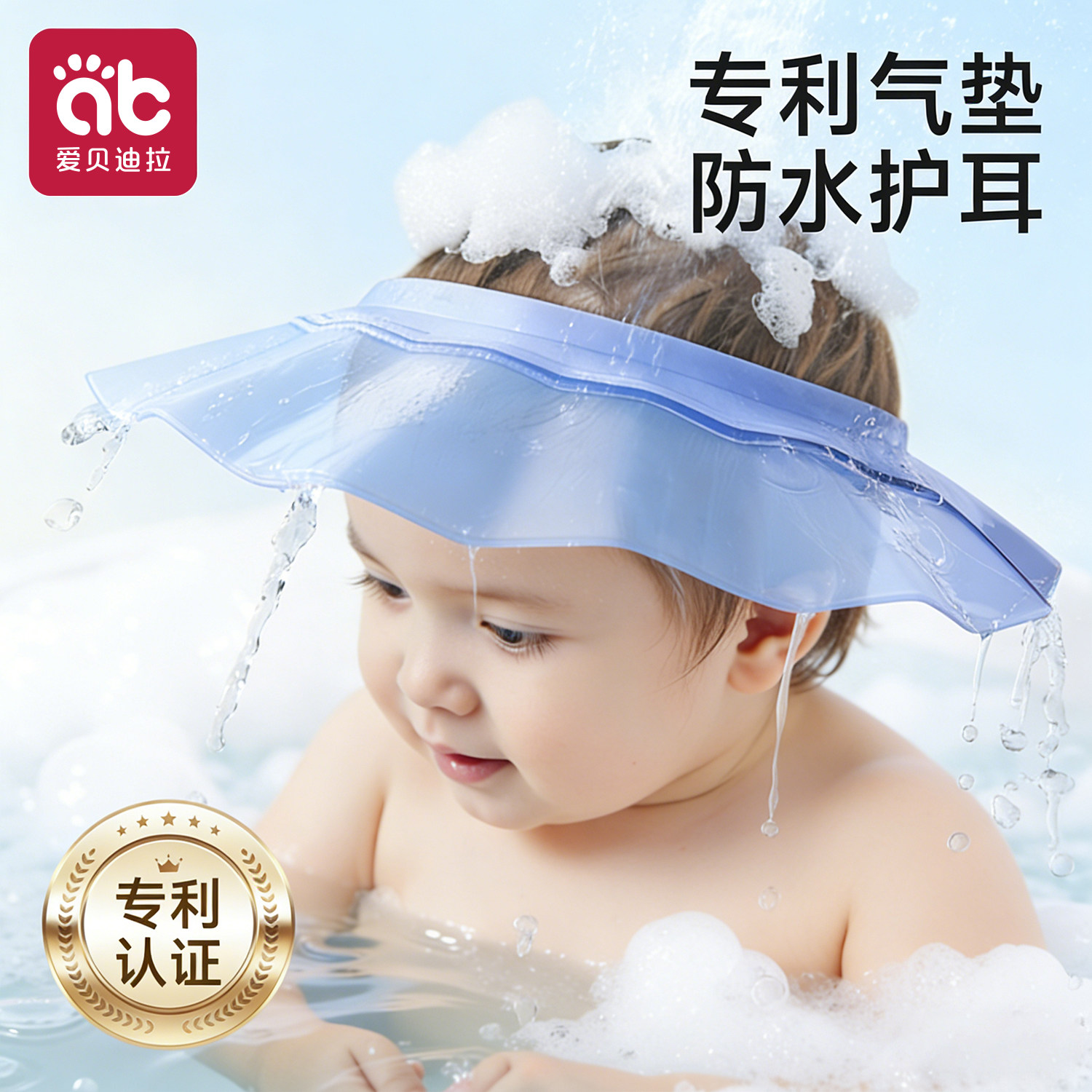宝宝洗头挡水帽儿童洗头神器婴儿洗头发洗澡防水护耳小孩洗发浴帽