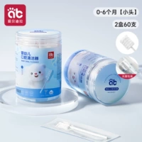 【2.0 Устойчив к тяге, а не удаление нити】 60 маленьких голов 【Используйте 0-6 месяцев】