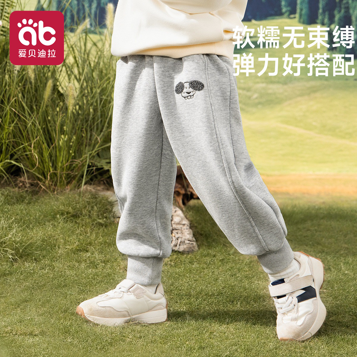 男女童裤子春秋款运动裤卫裤百搭舒适秋装儿童休闲裤长裤针织宽松