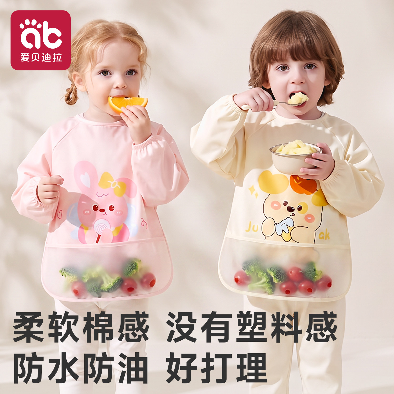 柔软的棉感罩衣，没有塑料感图片