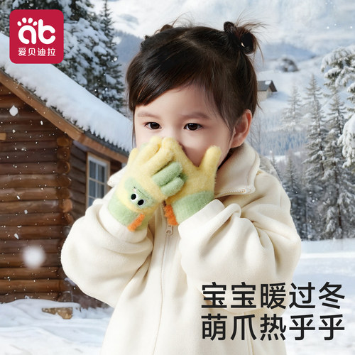 宝宝手套加绒小孩五指翻盖冬天